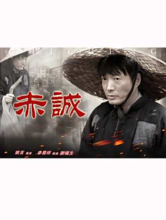 李易祥(中國內地男演員)