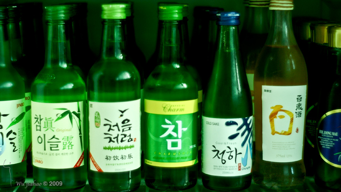 韓國清酒