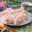 素三鮮餃子 素三鮮餃子