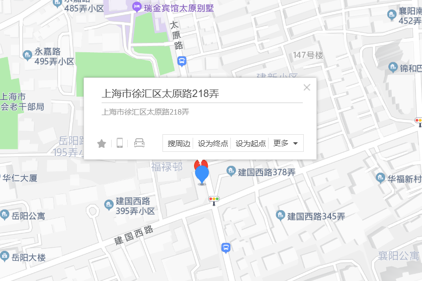 太原路218弄 太原路218弄