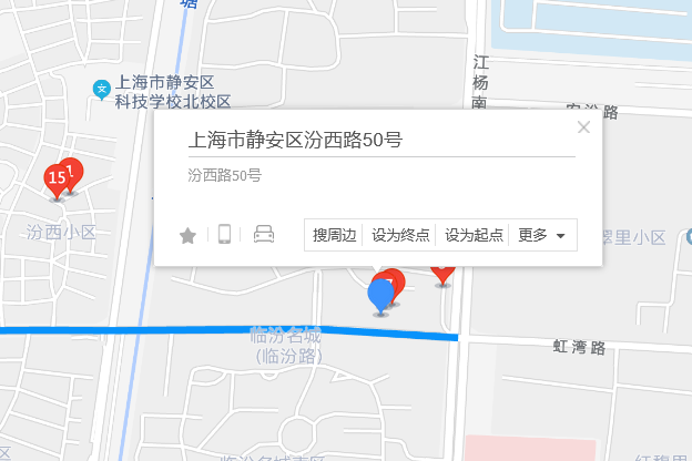 汾西路50號 汾西路50號