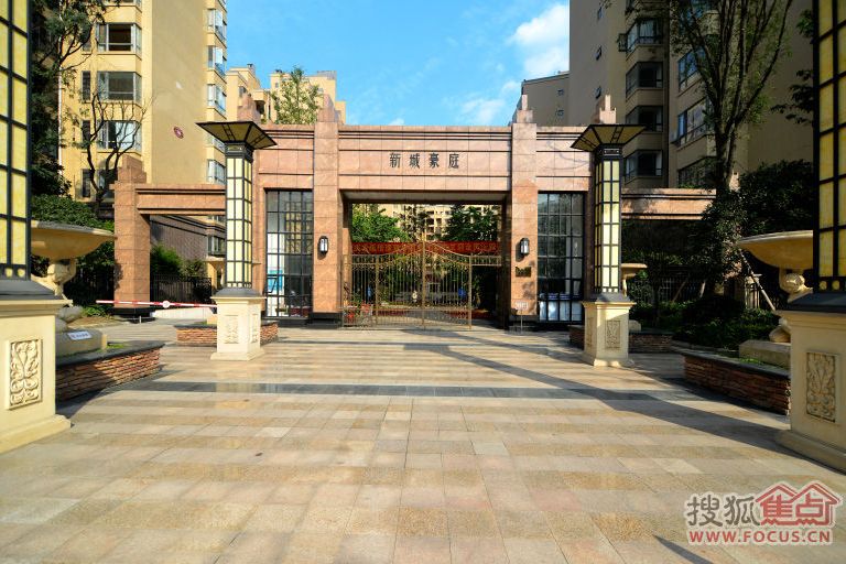 新城豪庭 新城豪庭