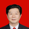 陳偉俊(湖南省常德市政協第六屆委員會副主席) 陳偉俊(湖南省常德市政協第六屆委員會副主席)