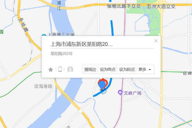 萊陽路202號 萊陽路202號