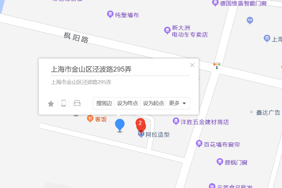 涇波路295弄 涇波路295弄