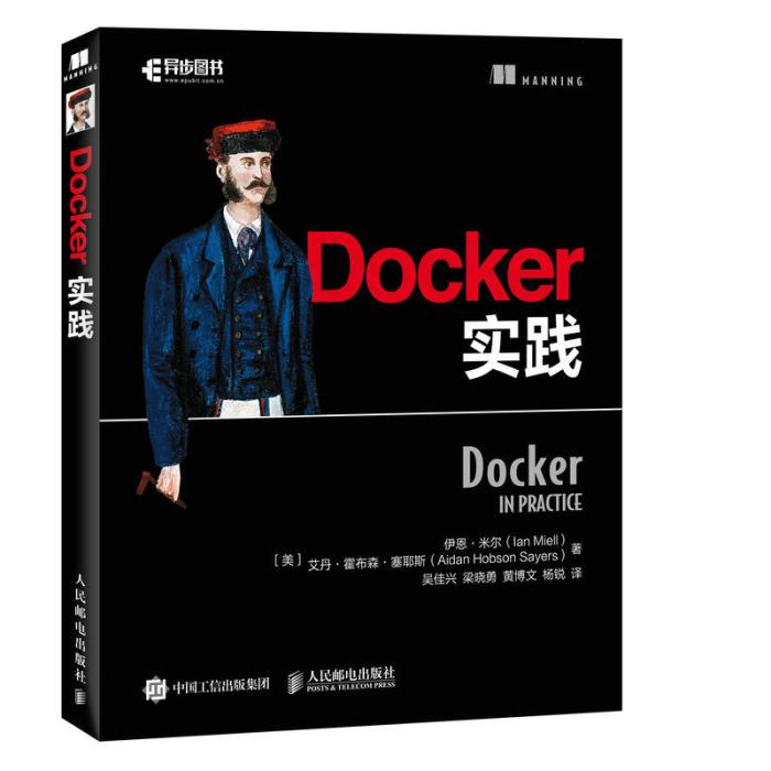 Docker實踐 Docker實踐