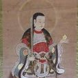 妙見天