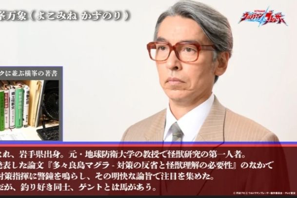 橫峰萬象 橫峰萬象
