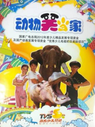 孫斌(廣東少兒頻道節目主持人、製片人、教師、演員) 孫斌(廣東少兒頻道節目主持人、製片人、教師、演員)