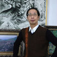 許彥博(國家郵政局郵票印製局高級郵票設計師) 許彥博(國家郵政局郵票印製局高級郵票設計師)