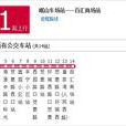 昆明公交231路 昆明公交231路