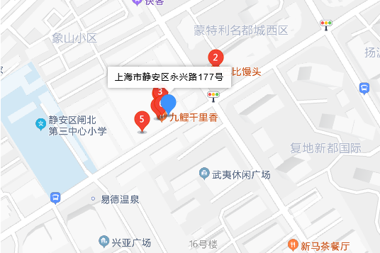永興路177號 永興路177號