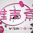 唯聲素唱片(唯聲素) 唯聲素唱片(唯聲素)