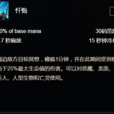 懺悔(網路遊戲《魔獸世界》聖騎士天賦) 懺悔(網路遊戲《魔獸世界》聖騎士天賦)