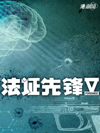 胡美貽 胡美貽
