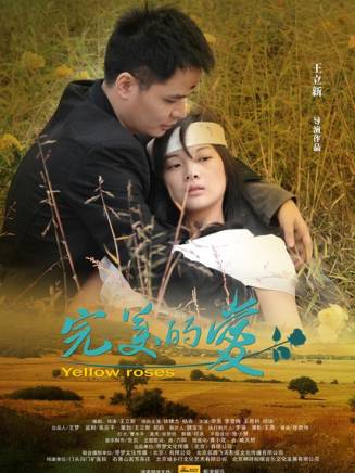 范淑珍 范淑珍