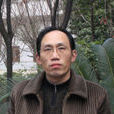 充原 充原