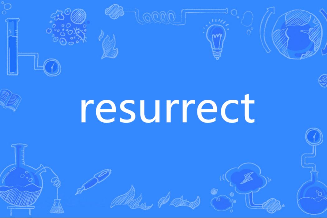 Resurrect(英語單詞) Resurrect(英語單詞)
