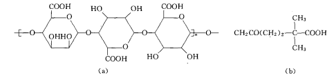 藻酸型表面活性劑結構