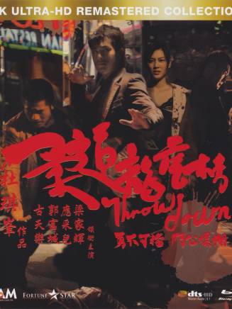 高捷(中國台灣男演員) 高捷(中國台灣男演員)