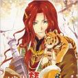 樓蘭旖夢4 樓蘭旖夢4