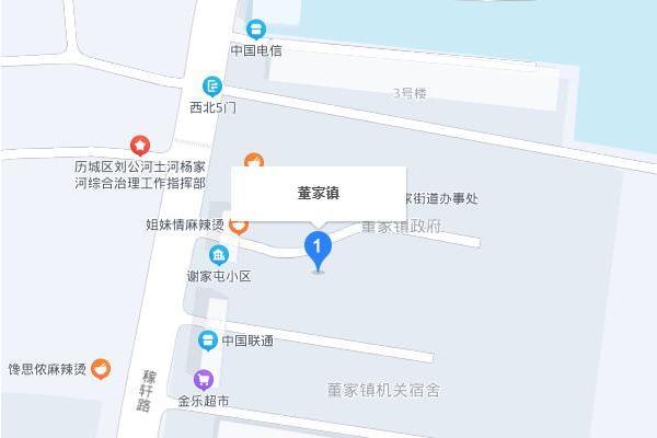 董家街 董家街