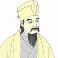 皮日休 皮日休