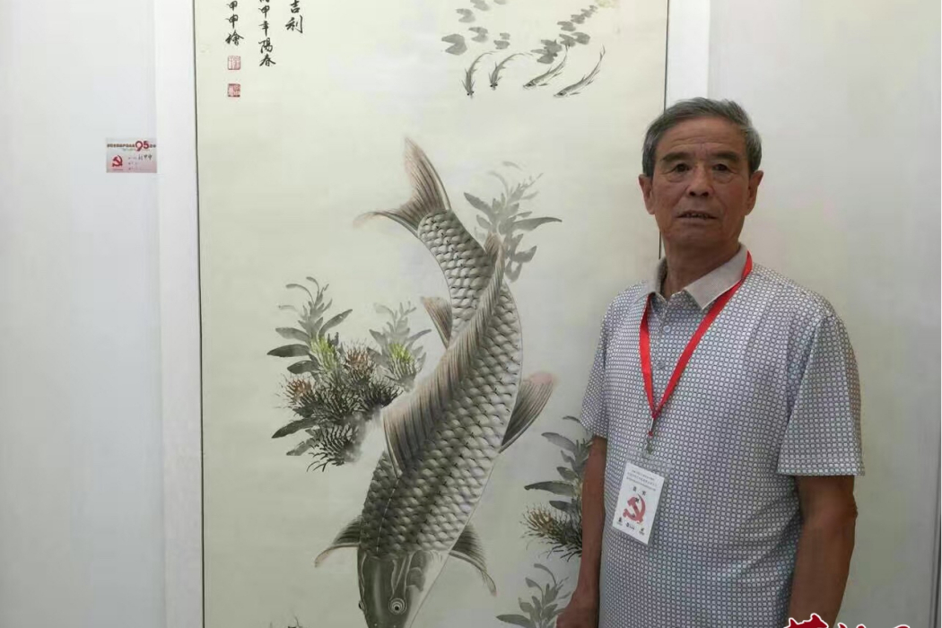 劉甲申(書畫家) 劉甲申(書畫家)