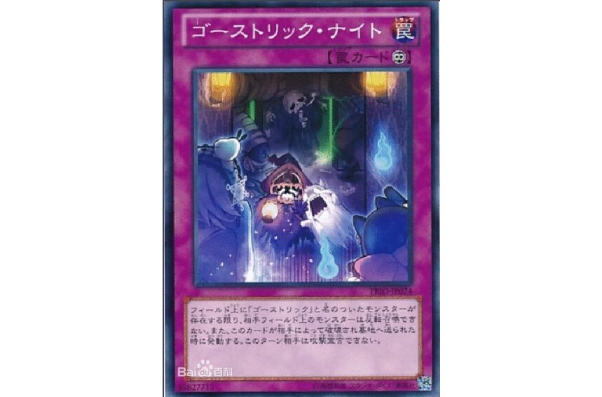 鬼計之夜 鬼計之夜