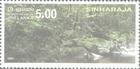 辛哈拉加森林保護區