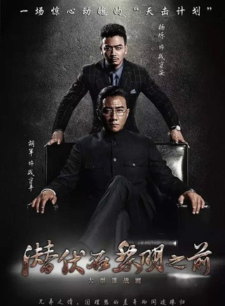 馬岩
