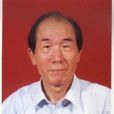 王汝凱(中交四航院高級工程師) 王汝凱(中交四航院高級工程師)