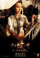 小娘惹(新加坡2008年歐萱主演新傳媒製作台慶大戲)