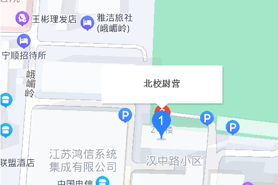 北校尉營 北校尉營