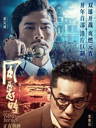 張松枝(中國香港男演員、主持人)
