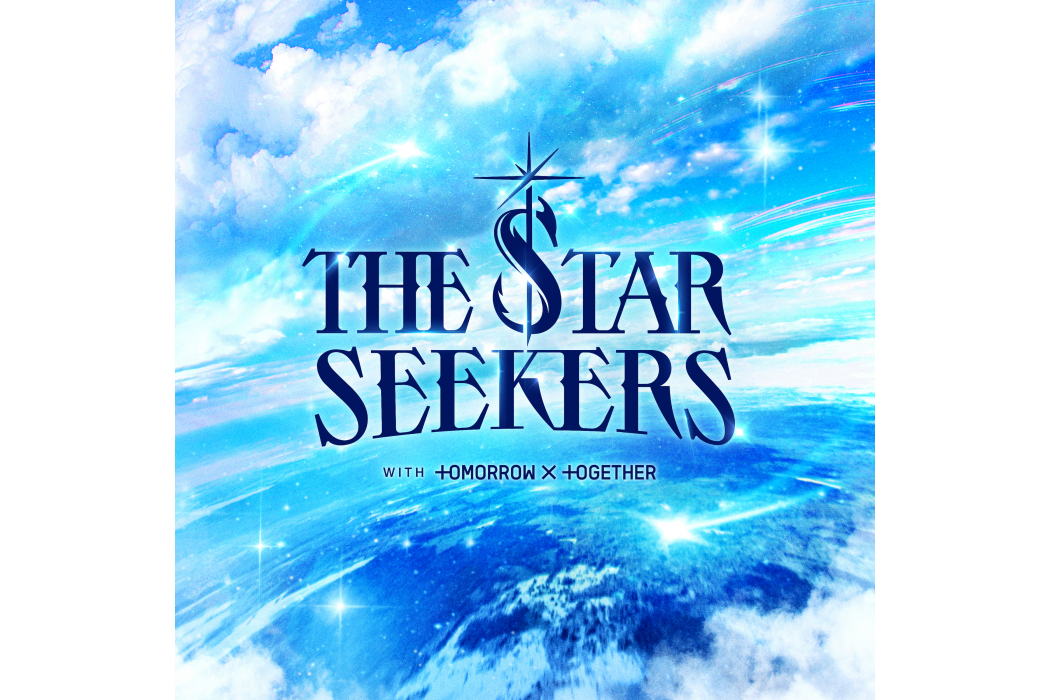 Free Falling(TOMORROW X TOGETHER（TXT組合）演唱歌曲)