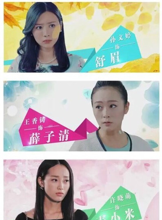 苗韻桐 苗韻桐
