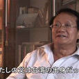 甘鐵生 甘鐵生