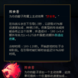 掠食者(遊戲《英雄聯盟》中的符文) 掠食者(遊戲《英雄聯盟》中的符文)