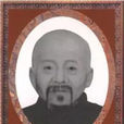 章廷椿