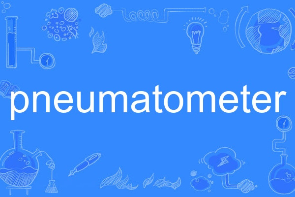 pneumatometer pneumatometer