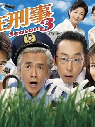 曾田陵介