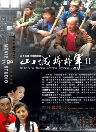 張德高(話劇演員) 張德高(話劇演員)