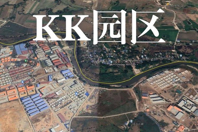 KK園區 KK園區