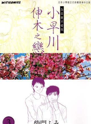 古谷一行 古谷一行