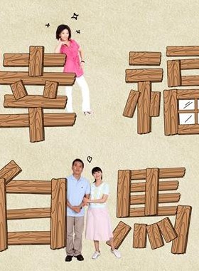 馬國畢 馬國畢