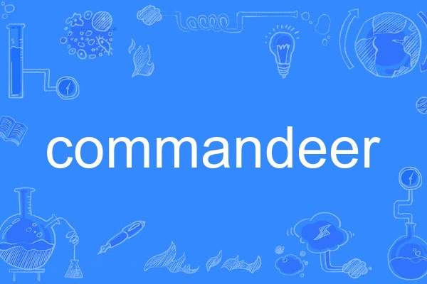 commandeer commandeer