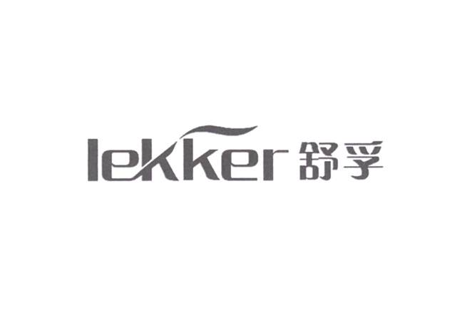 舒孚LEKKER 舒孚LEKKER