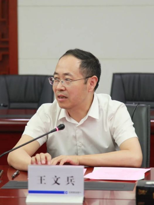 王文兵(中國建設銀行蘇州分行黨委書記、行長) 王文兵(中國建設銀行蘇州分行黨委書記、行長)
