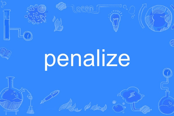 penalize penalize